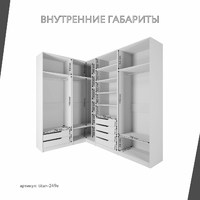 Гардеробная Титан-249e минимализм для прихожей - фото 4 small