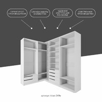 Гардеробная Титан-249e минимализм для прихожей - фото 11 small