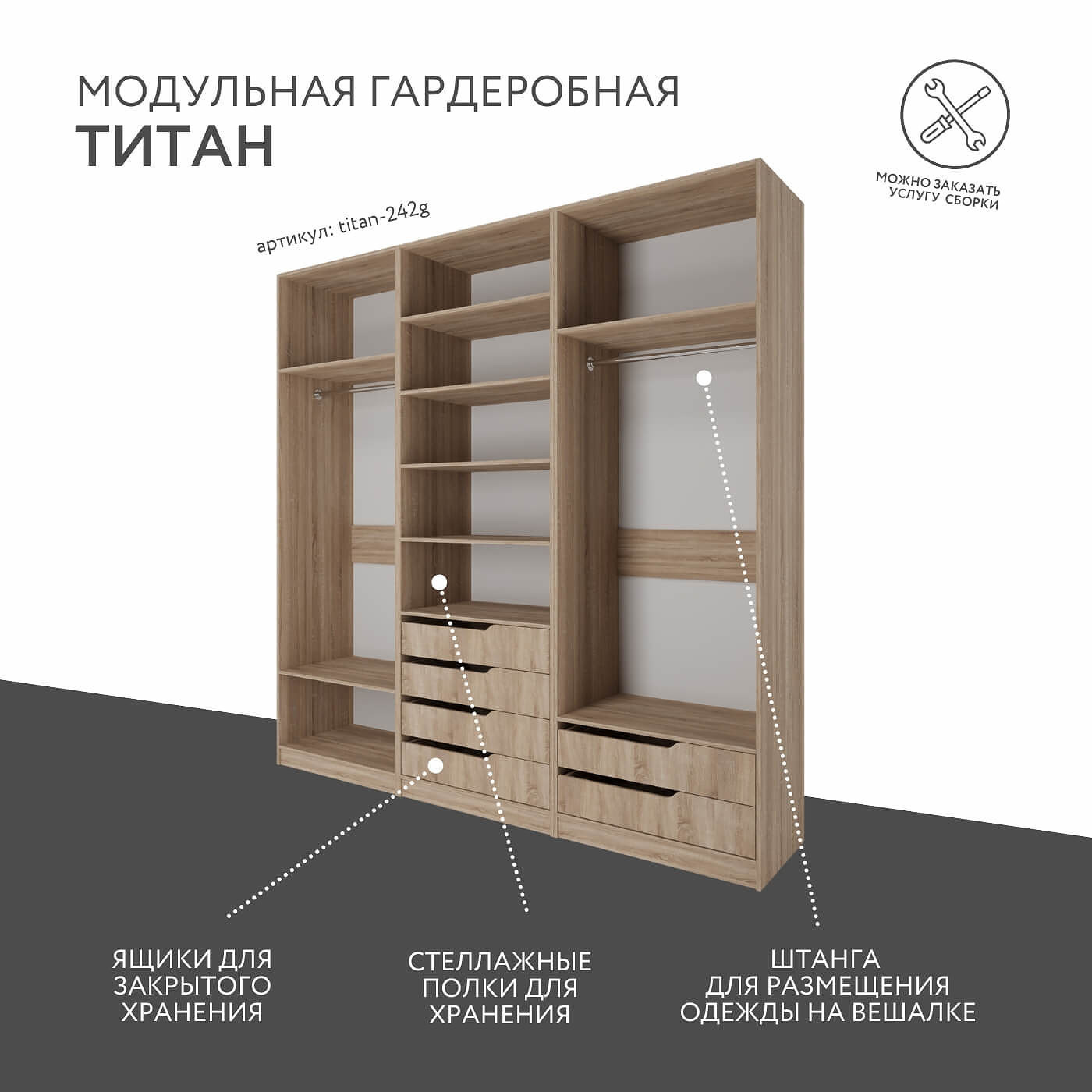 Гардеробная Титан-242g минимализм для прихожей - фото 2 large