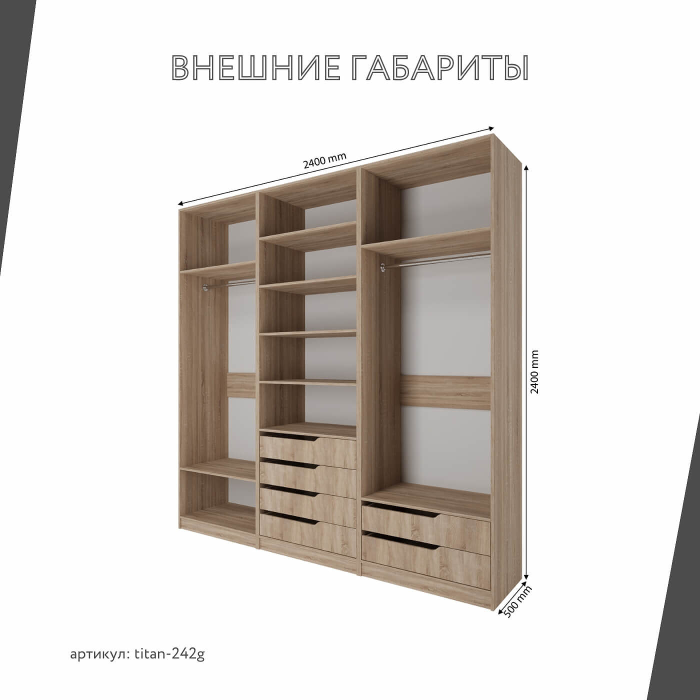 Гардеробная Титан-242g минимализм для прихожей - фото 3 large