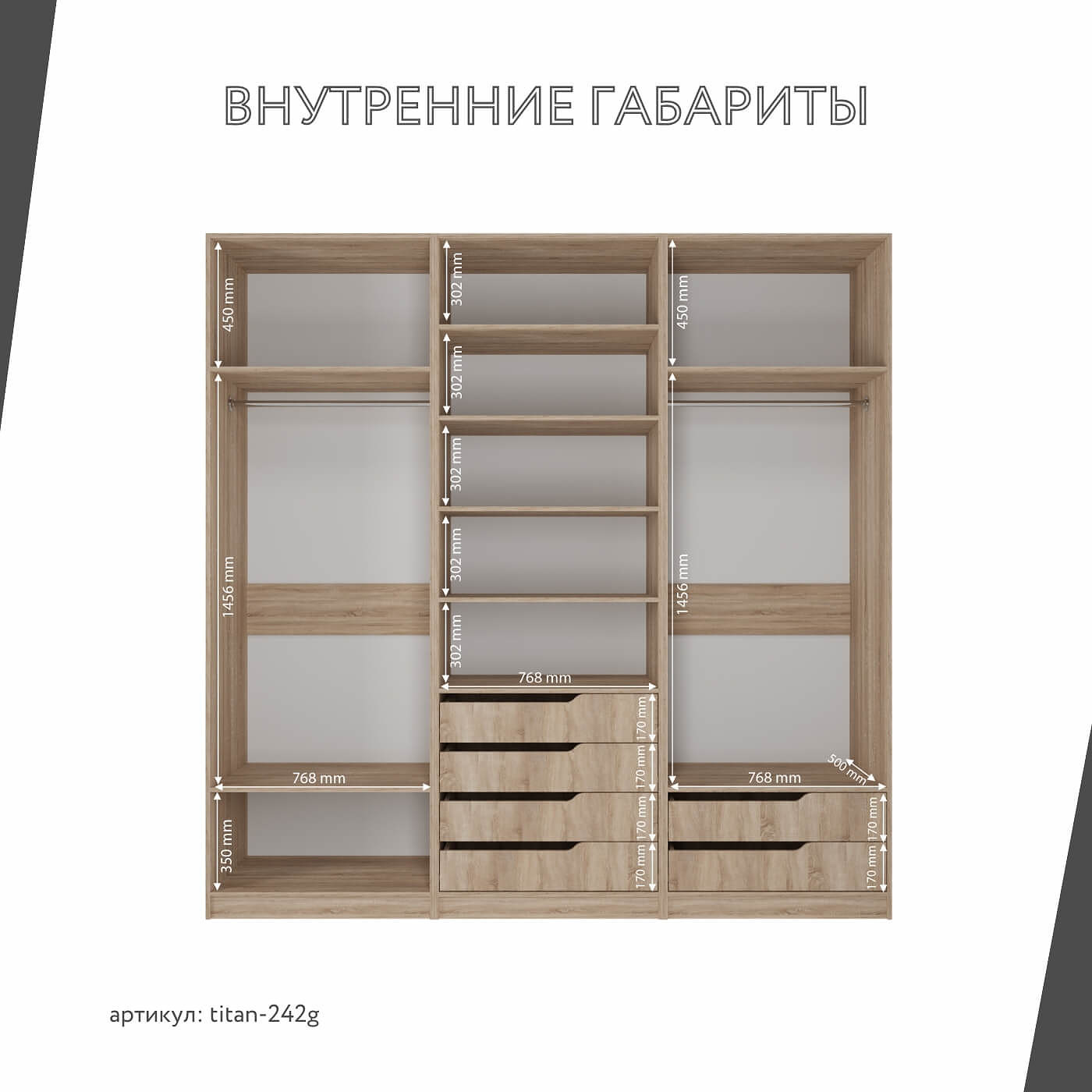 Гардеробная Титан-242g минимализм для прихожей - фото 4 large