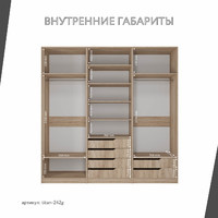 Гардеробная Титан-242g минимализм для прихожей - фото 4 small