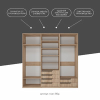 Гардеробная Титан-242g минимализм для прихожей - фото 9 small