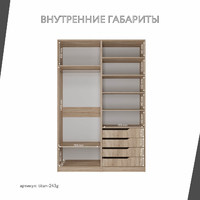 Гардеробная Титан-243g минимализм для прихожей - фото 4 small