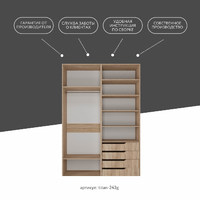 Гардеробная Титан-243g минимализм для прихожей - фото 9 small