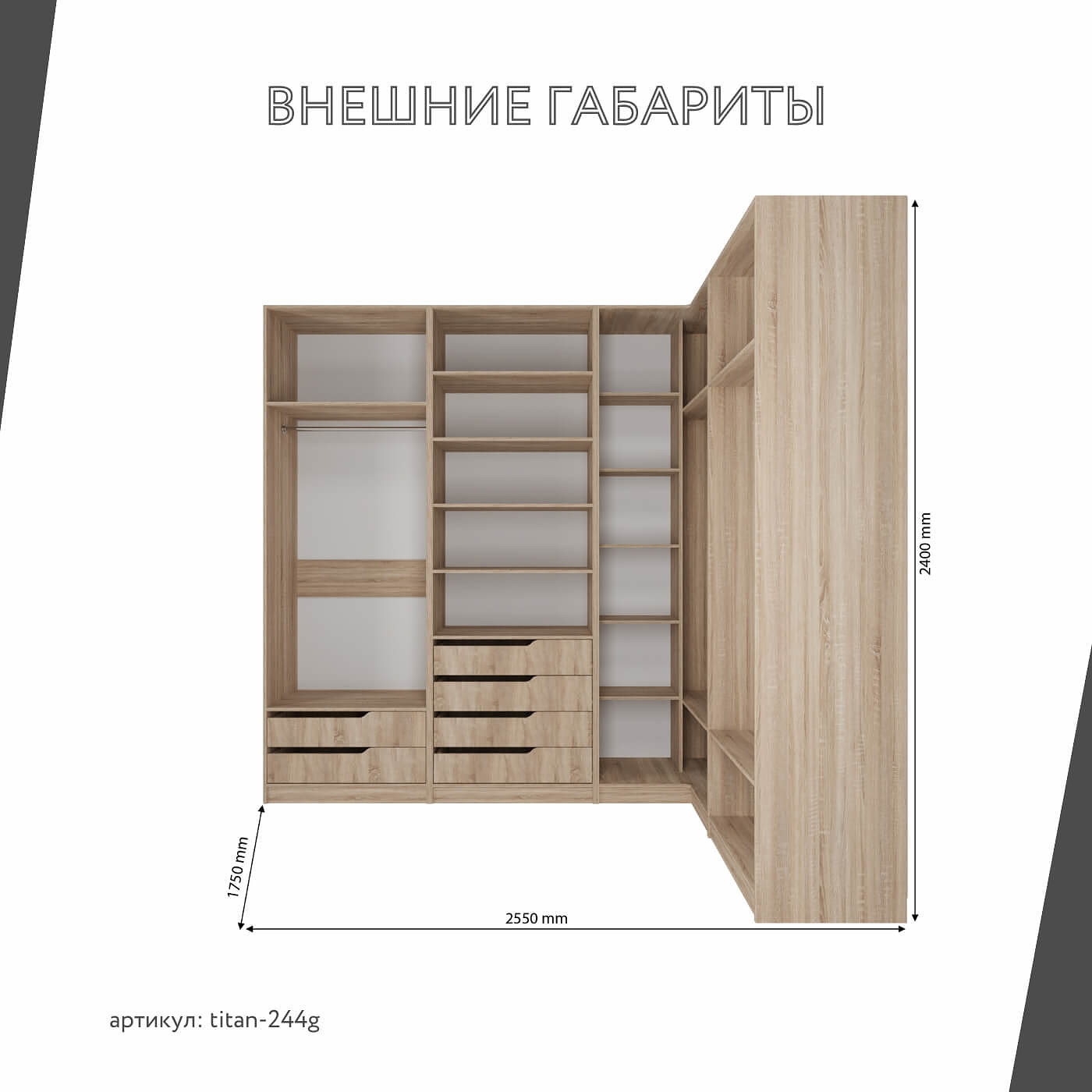 Гардеробная Титан-244g минимализм для прихожей - фото 3 large