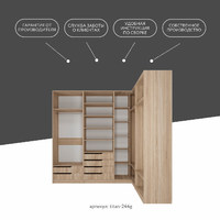 Гардеробная Титан-244g минимализм для прихожей - фото 11 small