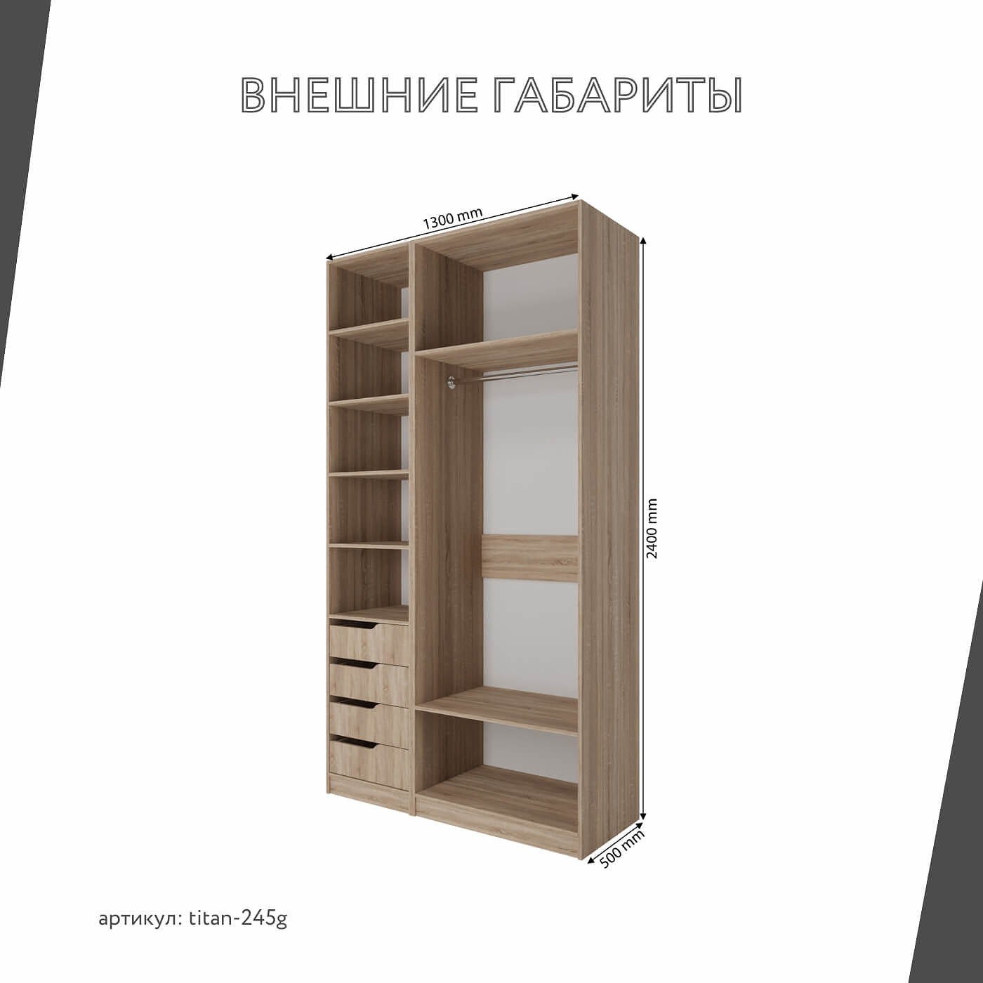 Гардеробная Титан-245g минимализм для прихожей - фото 3 large