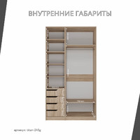 Гардеробная Титан-245g минимализм для прихожей - фото 4 small