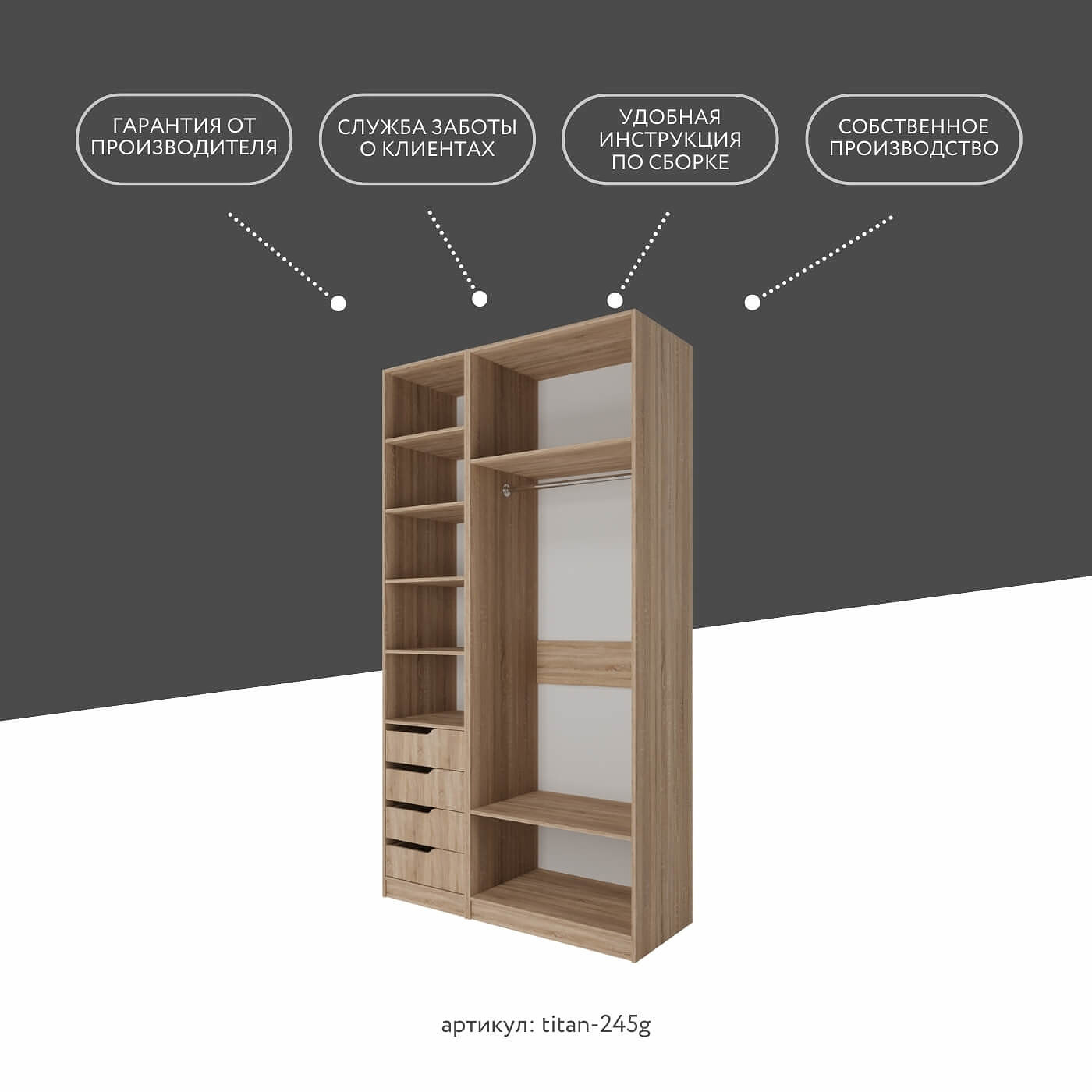 Гардеробная Титан-245g минимализм для прихожей - фото 9 large