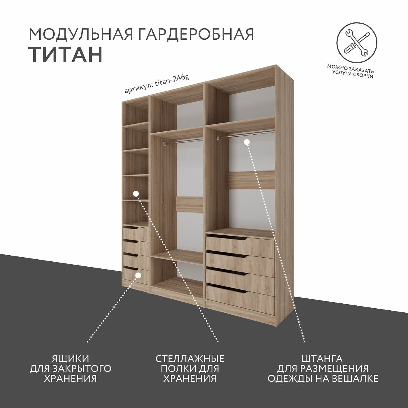 Гардеробная Титан-246g минимализм для прихожей - фото 2 large