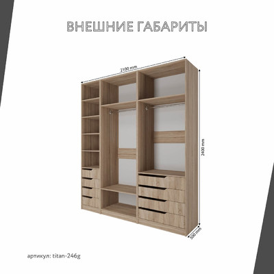 Гардеробная Титан-246g минимализм для прихожей - фото 3 home Гардеробная Титан-246g минимализм для прихожей - фото 3 home