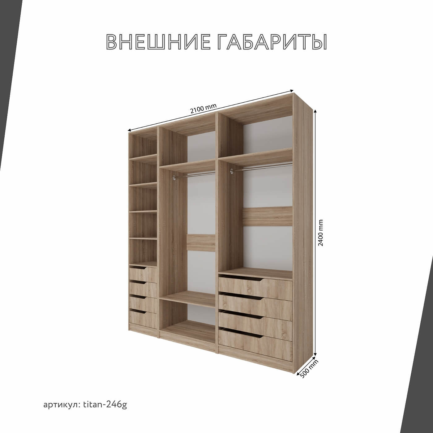 Гардеробная Титан-246g минимализм для прихожей - фото 3 large
