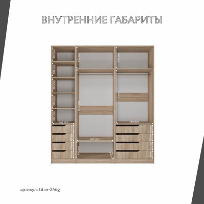 Гардеробная Титан-246g минимализм для прихожей - фото 4 home Гардеробная Титан-246g минимализм для прихожей - фото 4 home