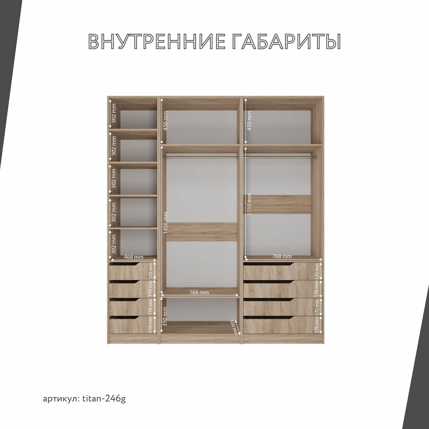 Гардеробная Титан-246g минимализм для прихожей - фото 4 large