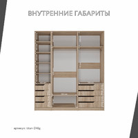 Гардеробная Титан-246g минимализм для прихожей - фото 4 small