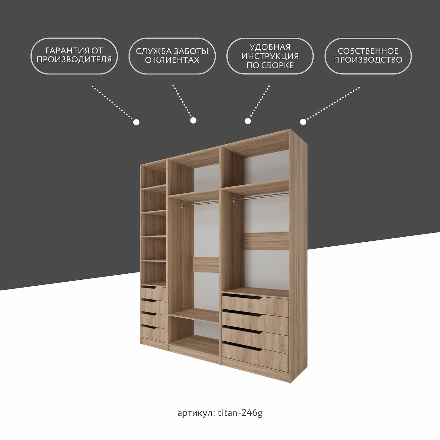 Гардеробная Титан-246g минимализм для прихожей - фото 9 large