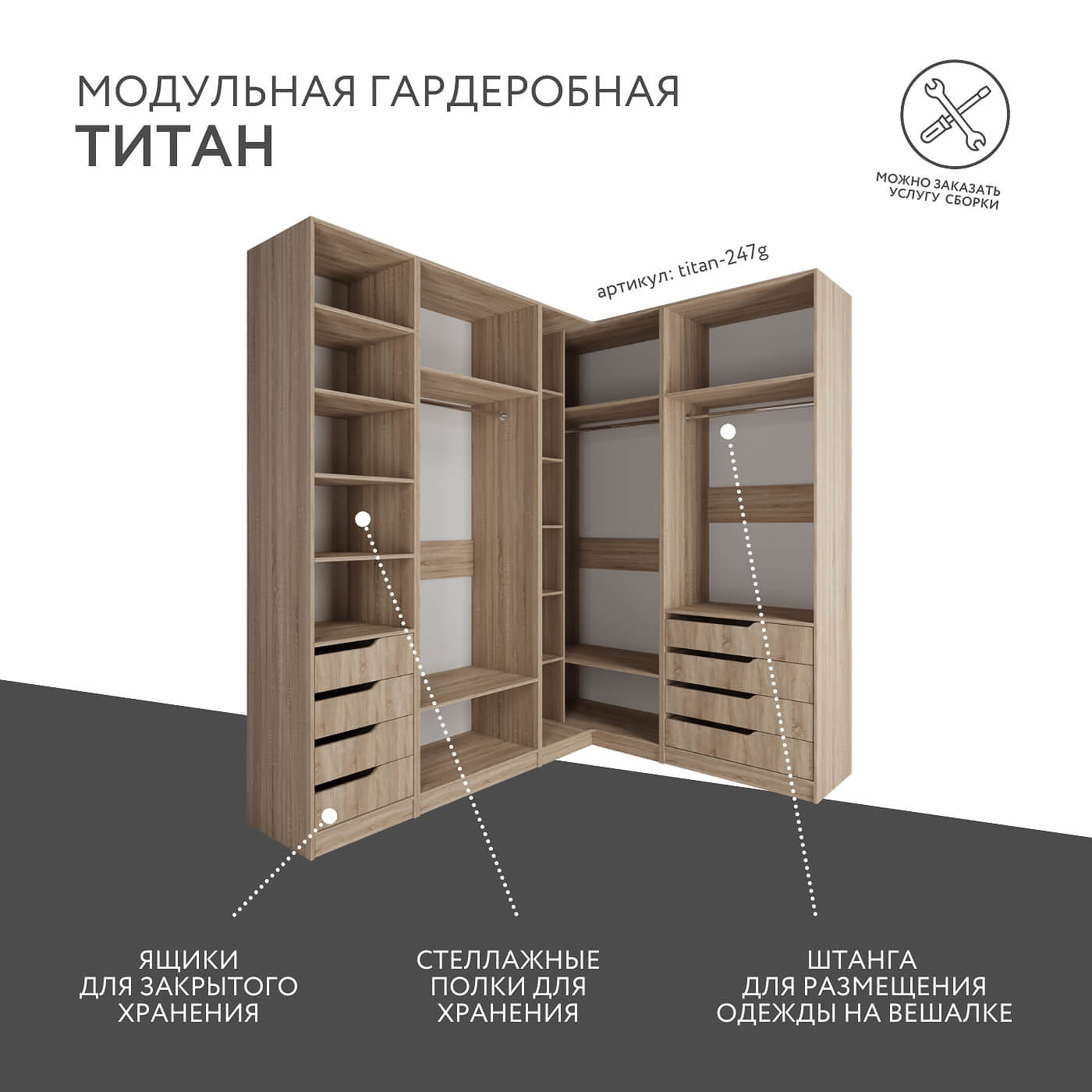 Гардеробная Титан-247g минимализм для прихожей - фото 2 large