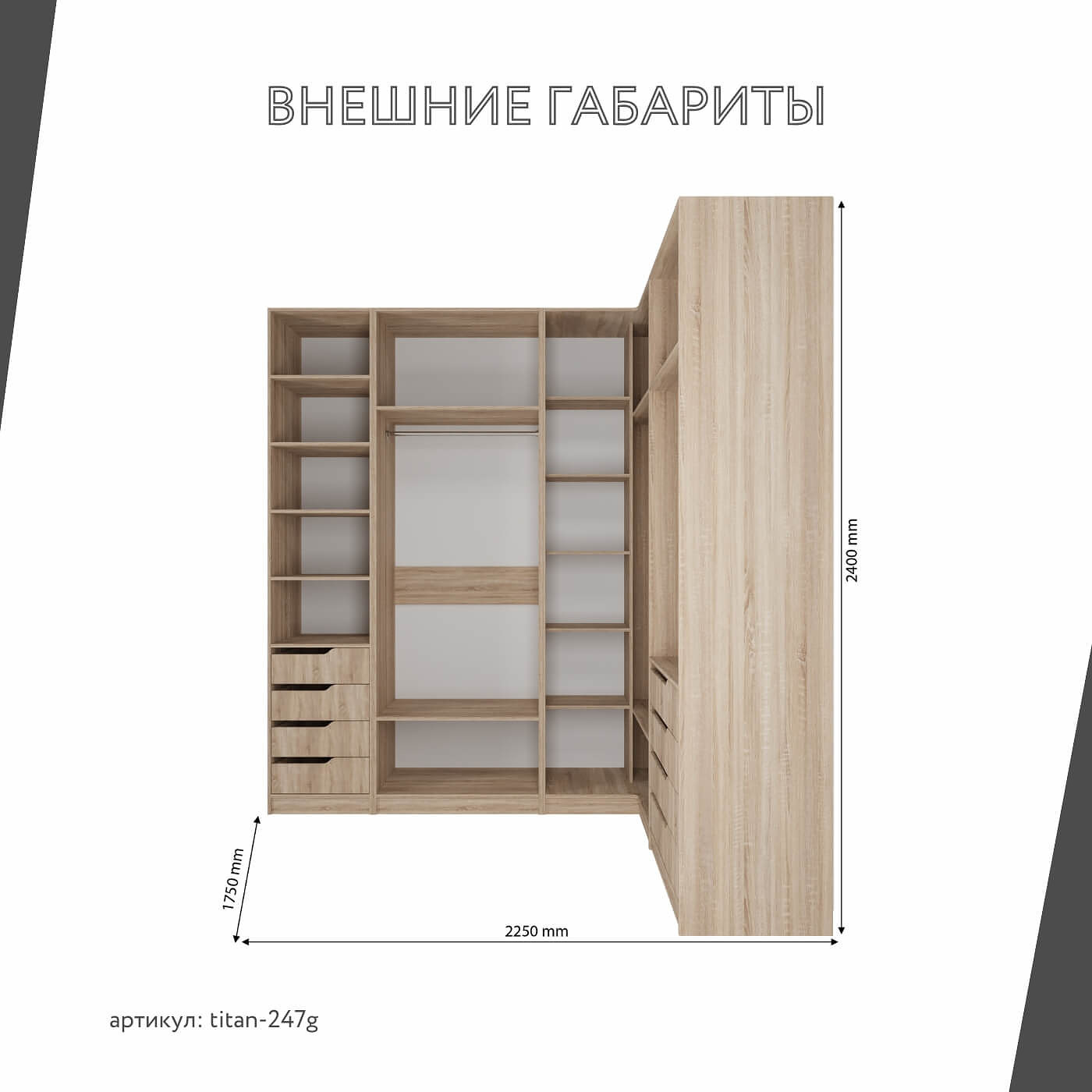 Гардеробная Титан-247g минимализм для прихожей - фото 3 large