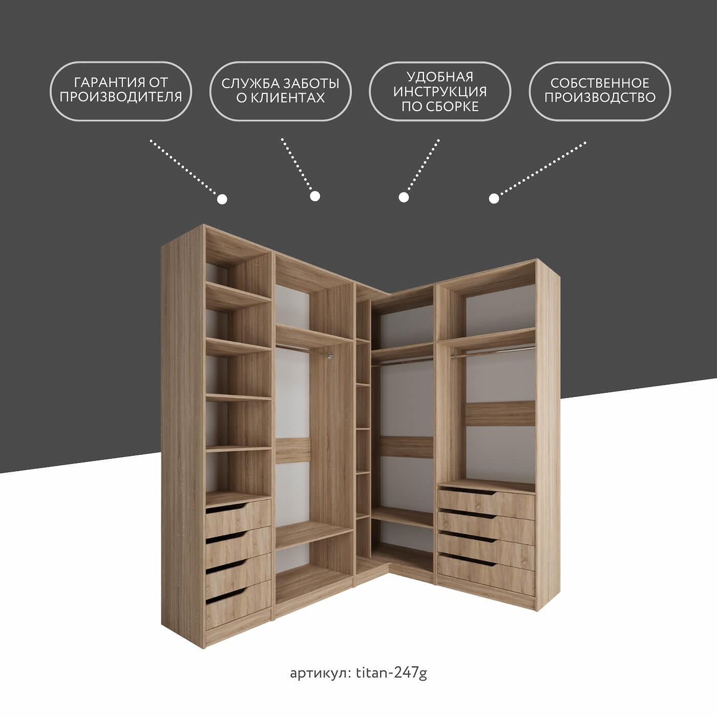 Гардеробная Титан-247g минимализм для прихожей - фото 11 large