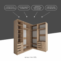 Гардеробная Титан-247g минимализм для прихожей - фото 11 small