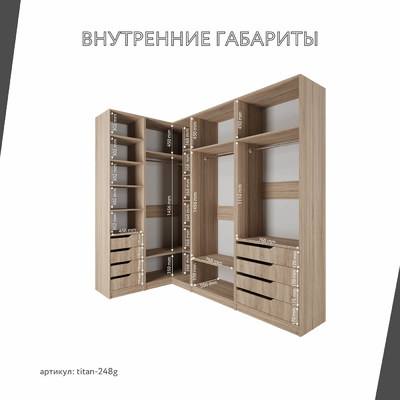 Гардеробная Титан-248g минимализм для прихожей - фото 4 home
