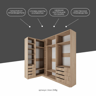 Гардеробная Титан-248g минимализм для прихожей - фото 11 home