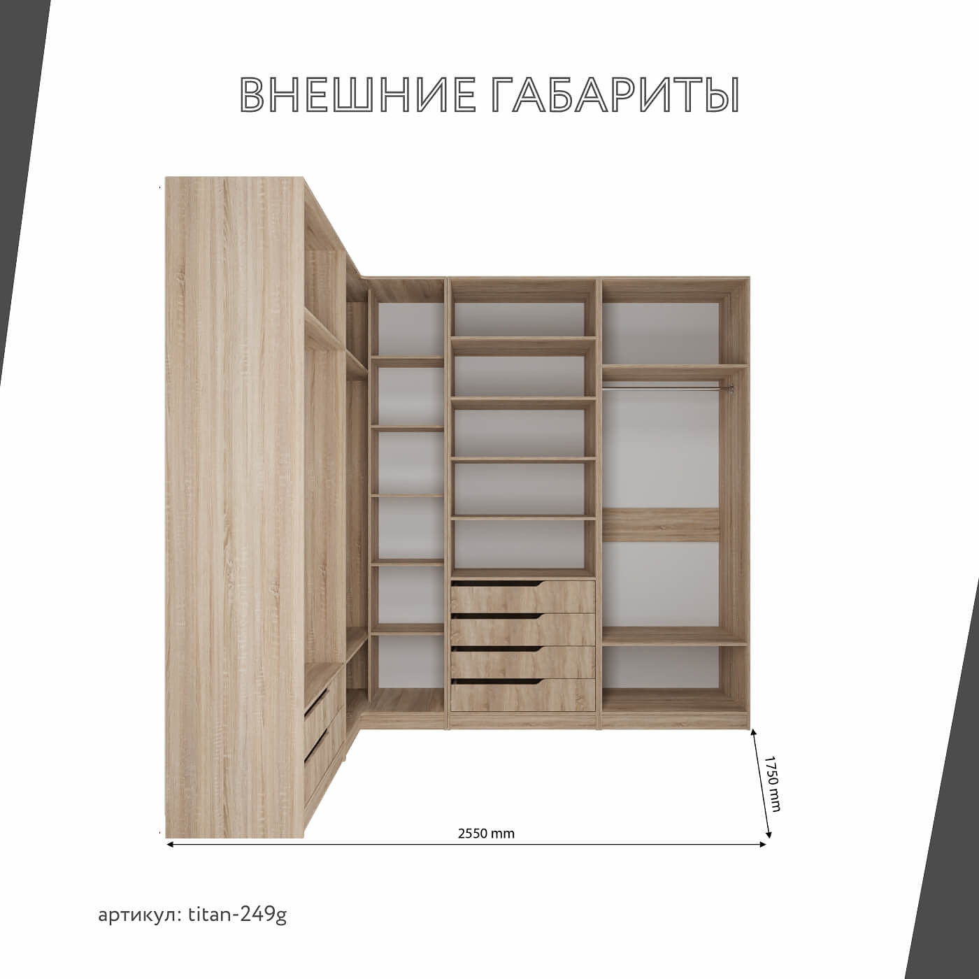 Гардеробная Титан-249g минимализм для прихожей - фото 3 large