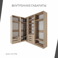 Гардеробная Титан-249g минимализм для прихожей - фото 4 small