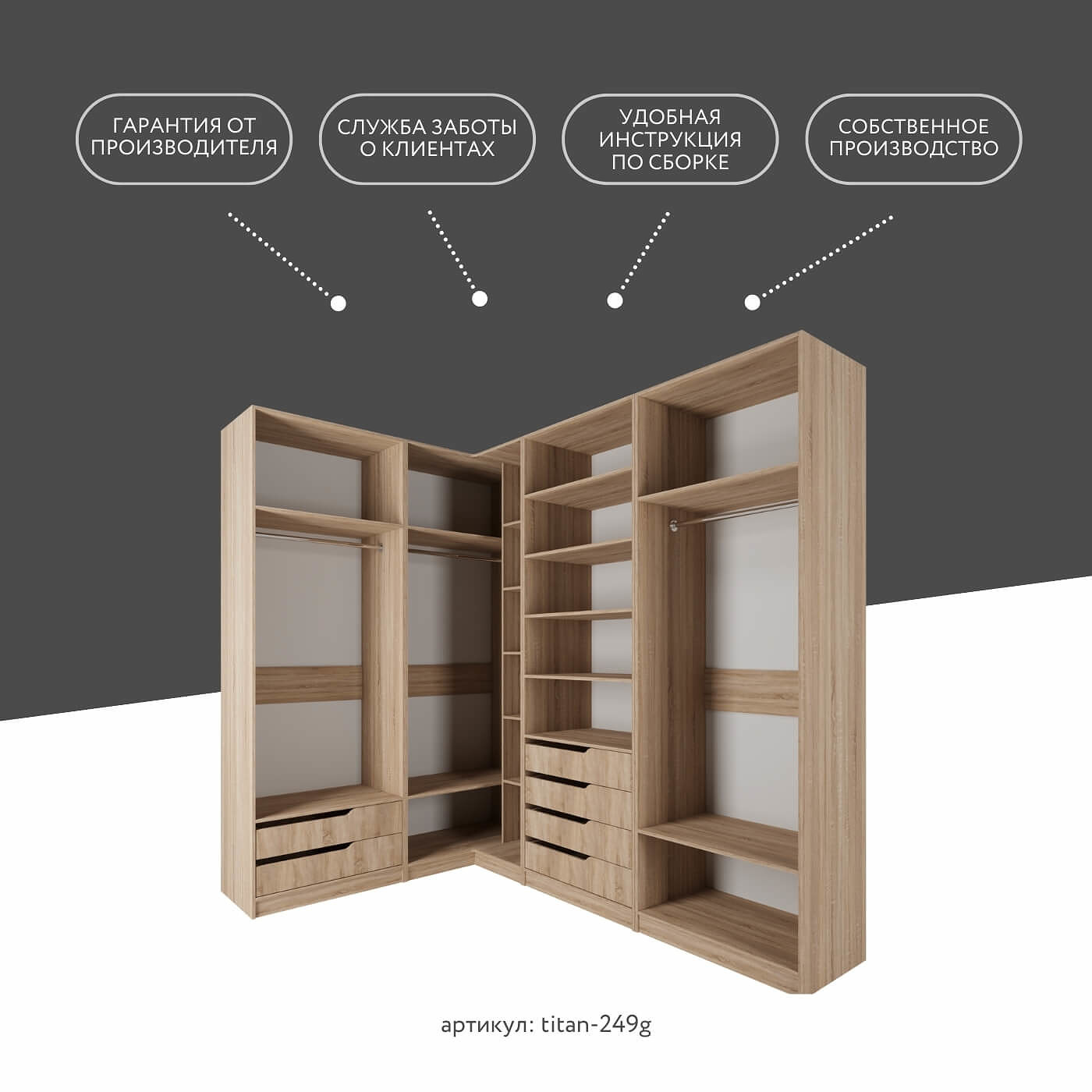 Гардеробная Титан-249g минимализм для прихожей - фото 11 large