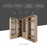 Гардеробная Титан-249g минимализм для прихожей - фото 11 small