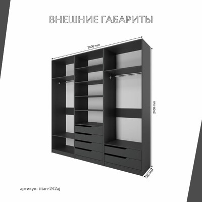 Гардеробная Титан-242aj минимализм для прихожей - фото 3 home Гардеробная Титан-242aj минимализм для прихожей - фото 3 home