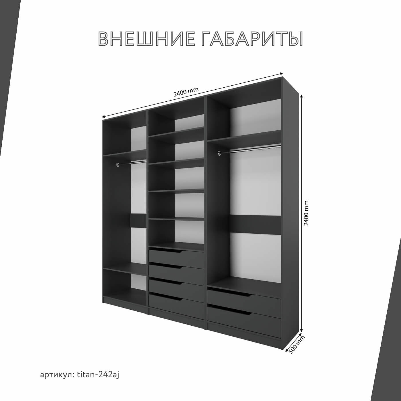 Гардеробная Титан-242aj минимализм для прихожей - фото 3 large