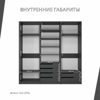 Гардеробная Титан-242aj минимализм для прихожей - фото 4 small