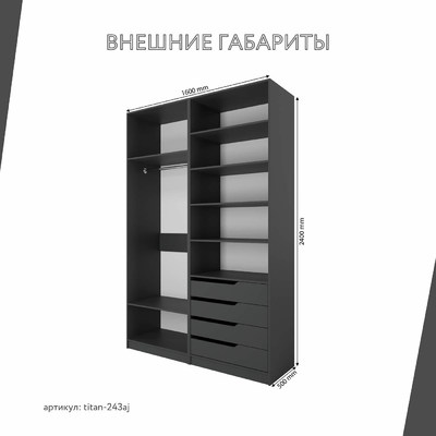 Гардеробная Титан-243aj минимализм для прихожей - фото 3 home