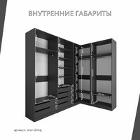 Гардеробная Титан-244aj минимализм для прихожей - фото 4 small