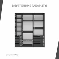 Гардеробная Титан-246aj минимализм для прихожей - фото 4 small
