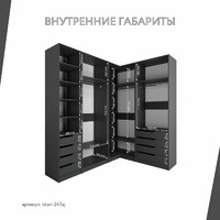 Гардеробная Титан-247aj минимализм для прихожей - фото 4 small