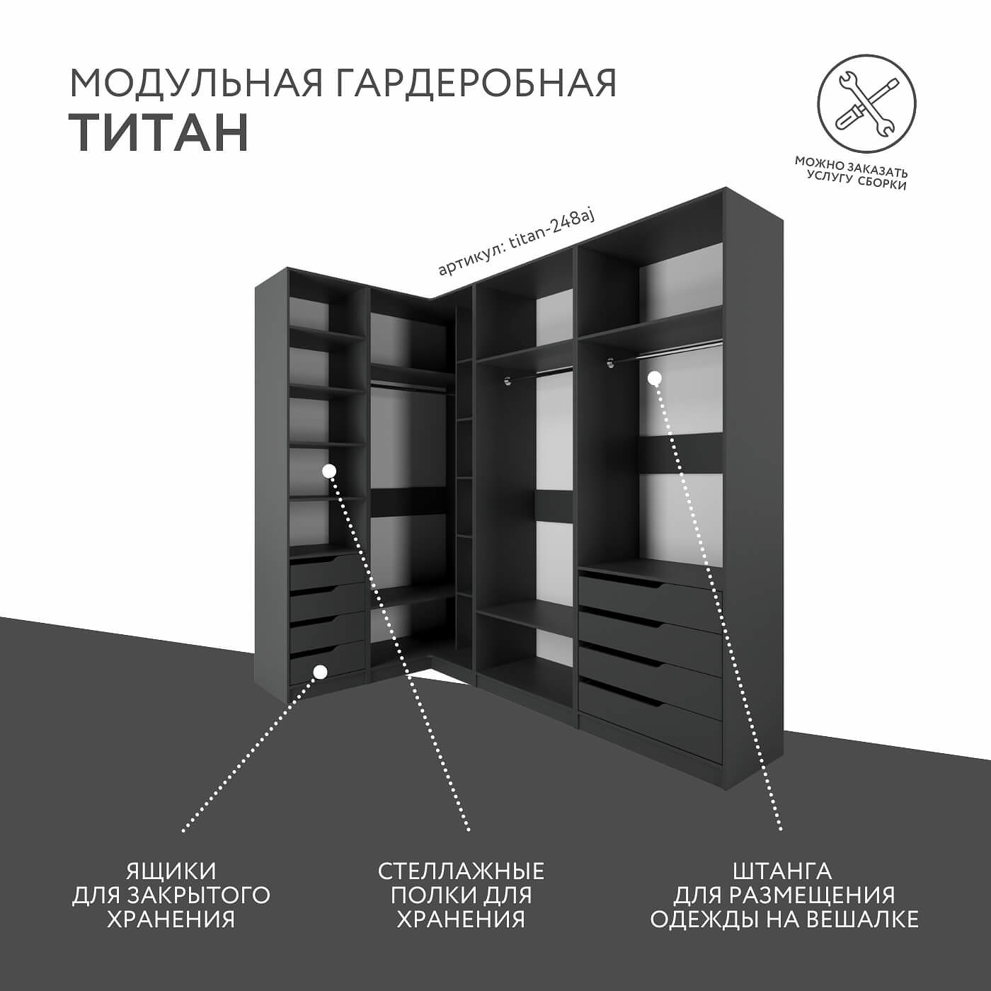 Гардеробная Титан-248aj минимализм для прихожей - фото 2 large