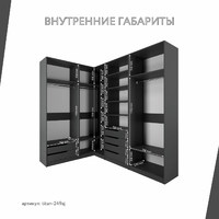 Гардеробная Титан-249aj минимализм для прихожей - фото 4 small