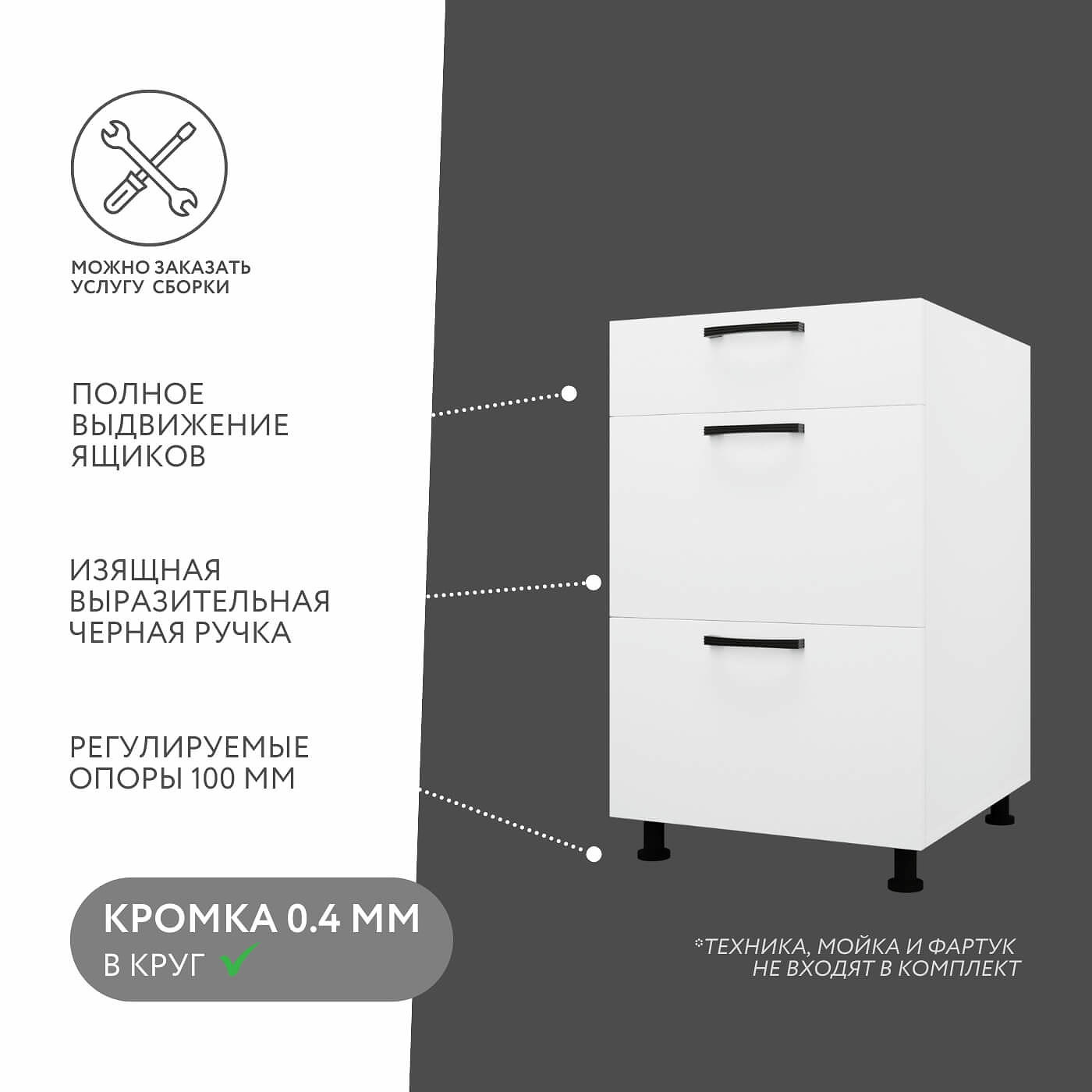 Тумба напольная Амика-4002e минимализм для кухни - фото 2 large