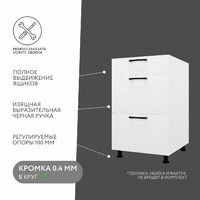 Тумба напольная Амика-4002e минимализм для кухни - фото 2 small