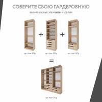 Гардеробная Титан-242g минимализм для прихожей - фото 5 small