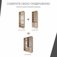 Гардеробная Титан-243g минимализм для прихожей - фото 5 small