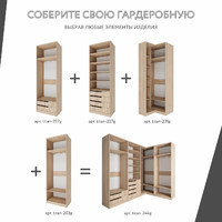 Гардеробная Титан-244g минимализм для прихожей - фото 5 small