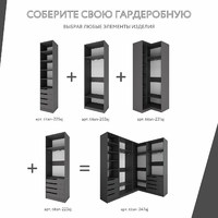 Гардеробная Титан-247aj минимализм для прихожей - фото 5 small