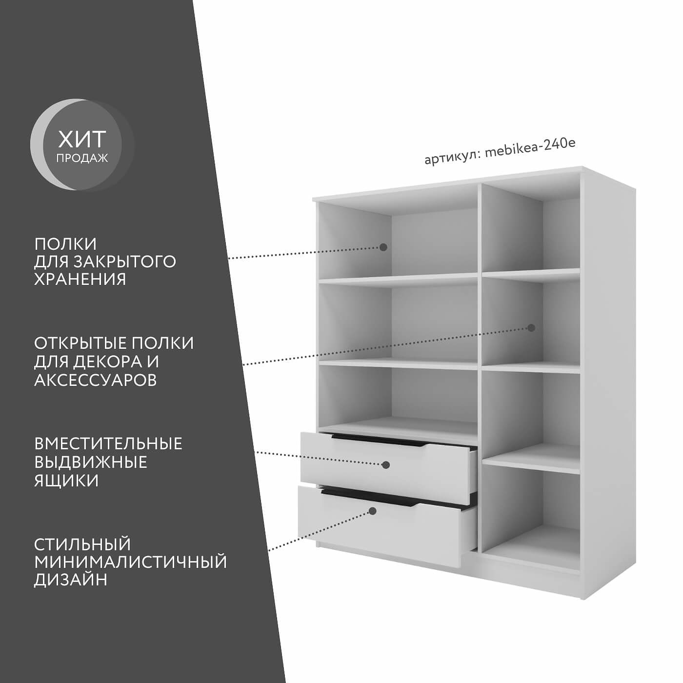 Шкаф Mebikea-240e минимализм для прихожей и спальни - фото 2 large