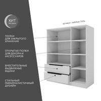 Шкаф Mebikea-240e минимализм для прихожей и спальни - фото 2 small