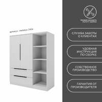 Шкаф Mebikea-240e минимализм для прихожей и спальни - фото 9 small