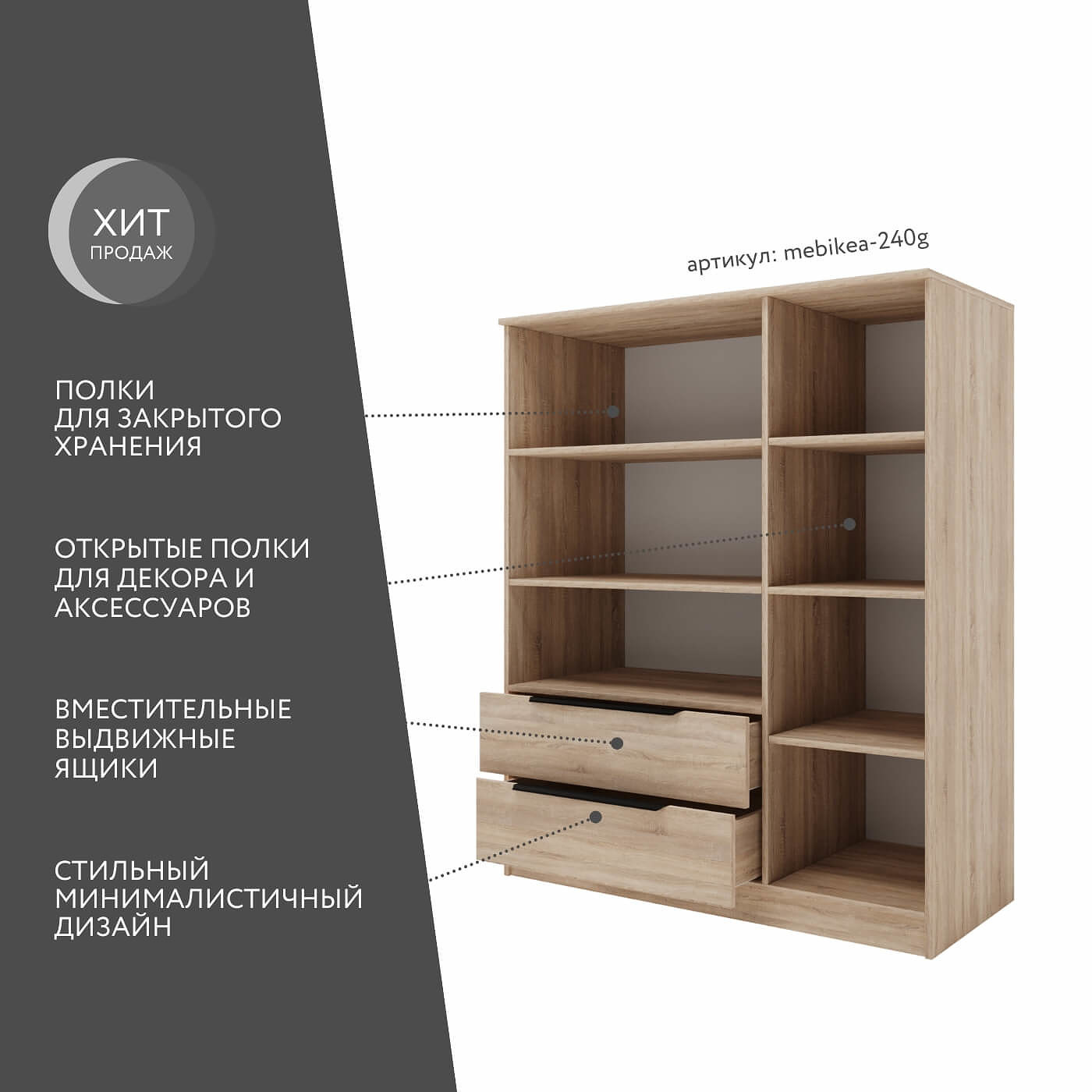 Шкаф Mebikea-240g минимализм для прихожей и спальни - фото 2 large